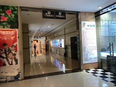 -UME影城(4DX情侣金牛店)