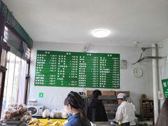 -李小老烧饼(常营民族家园店)