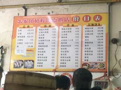 菜单-朱家角桥梓湾点心店(祥凝浜路811号店)