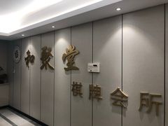 -宁波石浦大饭店(新材料城店)