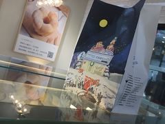 -爸爸糖吐司面包(南京奥体店)