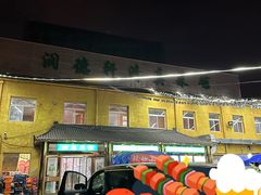 -润德轩清真菜馆(宏大路店)