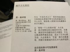 -重庆富力艾美酒店