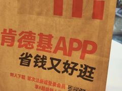 -肯德基(龙之梦购物中心店)