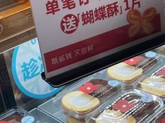 -红花点心局(护国寺店)