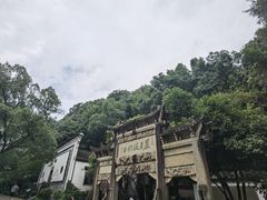 -严子陵钓台(富春江小三峡)