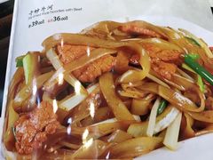 -蓬川食府(金海道店)