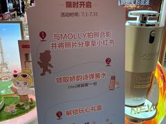 -上海久光百货