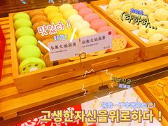 -君之狮子山·轻糖烘焙(松江印象城店)