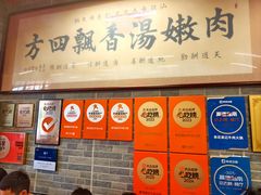 -杏花吴记牛肉火锅