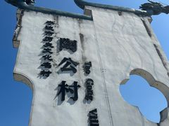 -东钱湖旅游度假区