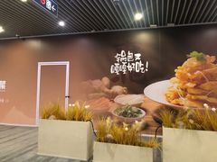 -中海环宇荟