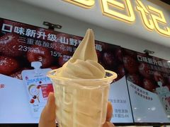 -白色日记·手作酸奶(万象城店)