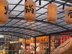-纸盐河码头火锅(十八梯店)