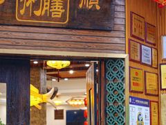 -御膳粥·牛乳粥底火锅·地道顺德菜(容桂店)