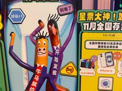 -反斗乐园(领展中心城店)