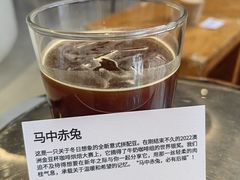 马中赤兔美式-fishtank鱼缸咖啡(三山街店)