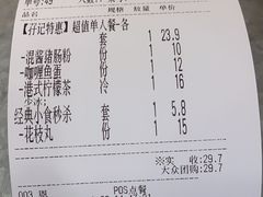 -孖记茶档·热腾茶餐(乐峰店)