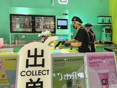 -gleeglee乐溢亦茶(合生汇店)