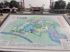 -双峰山国家森林公园-售票处