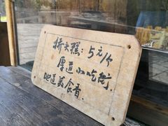 -步步高桥头糕