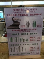 -构想时尚发型会所