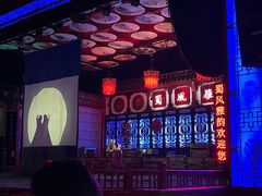 -盖碗儿梨园·变脸吐火·川剧(天府广场店)