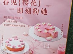 -牛YO烧肉烤肉自助(万象城春河里店)
