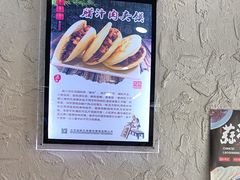 -老陕兄弟(彩虹新城店)