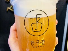 -舍予茶(桂林路店)