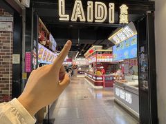 -南京时尚莱迪购物广场(正洪街店)