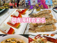 -亚龙湾亚泰商业街