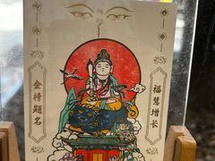 -西安市广仁寺