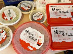 -大鸭梨烤鸭(枣园店)