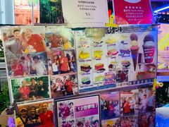 -詹爷爷乌节路街头冰淇淋
