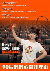 点击看大图 -小鸡哆哆故事屋·儿童乐园(嘉里城店)