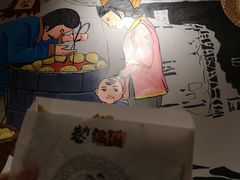 -巷内锅盔(西城都荟店)