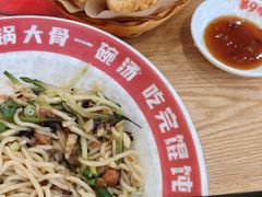 -第9味老上海大骨汤馄饨(黄田店)