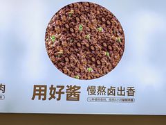 -醉面(西铁营万达店)