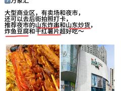 -巧克力渔家.小船海鲜胶东菜(万平口店)