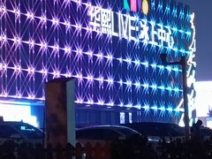 -华熙生物·润百颜ECM中心