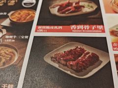 -新宝餐厅(流塘店)