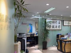 -上海政博律师事务所