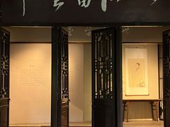 -成都杜甫草堂博物馆