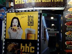 -BHC炸鸡(明洞总店)