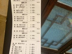 -森谷美食公园(杨行店)