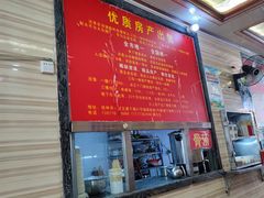 -神卤米粉(正阳步行街店)