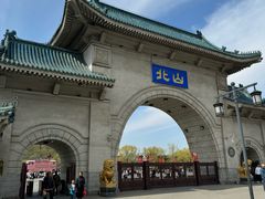 -北山公园