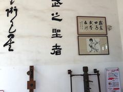 -李小龙乐园(顺德均安店)