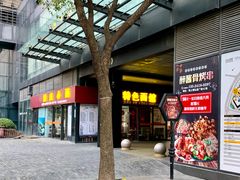 -海上海弘基休闲广场